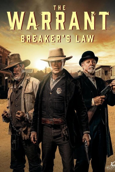 ორდერი: დამნაშავის კანონი / The Warrant: Breaker's Law