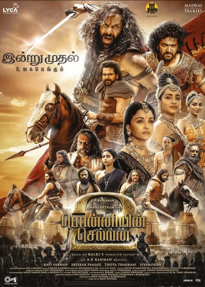 პონიინ სელვანი: ნაწილი მეორე / Ponniyin Selvan: Part Two