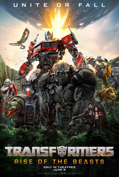 ტრანსფორმერები: მხეცების აღზევება / Transformers: Rise of the Beasts