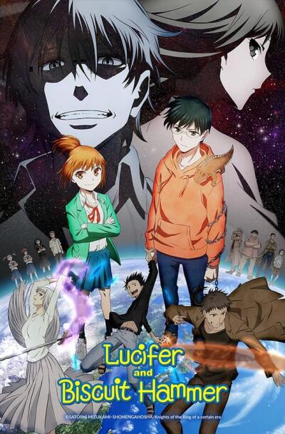Hoshi no samidare / Hoshi no samidare