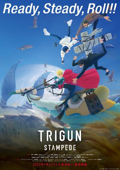 Trigun Stampede / Trigun Stampede