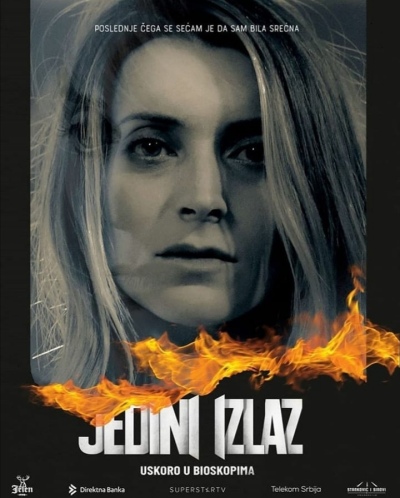 ერთადერთი გამოსავალი / Jedini izlaz