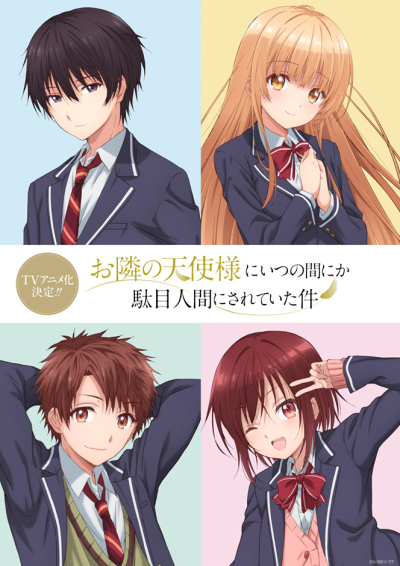 Otonari no tenshi-sama ni itsu no ma ni ka dame-ningen ni sareteita ken / Otonari no tenshi-sama ni itsu no ma ni ka dame-ningen ni sareteita ken