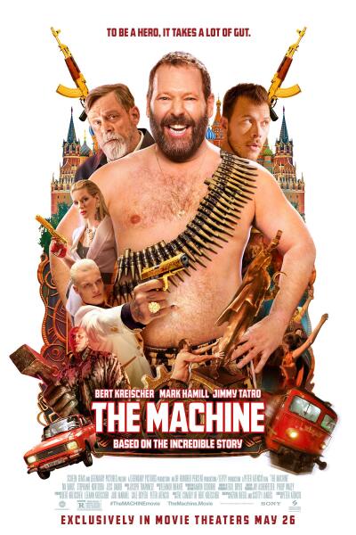 მანქანა / The Machine