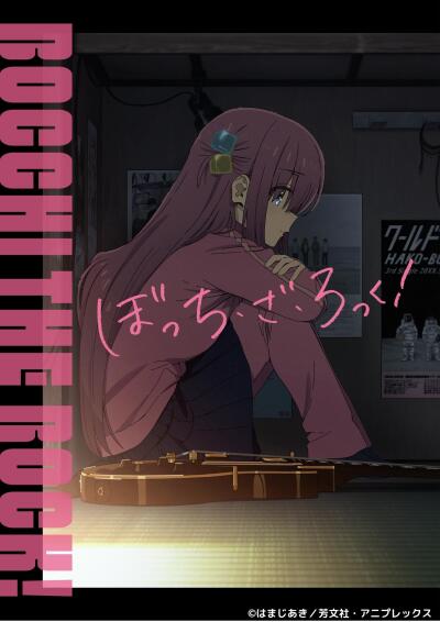 Bocchi the Rock! / Bocchi the Rock!