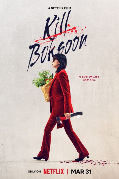 Kill Bok-soon / Kill Bok-soon