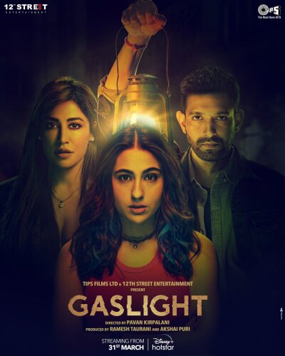 გაზის ლამპა / Gaslight