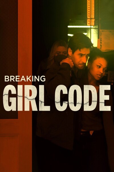 ქალური კანონის დარღვევა / Breaking Girl Code
