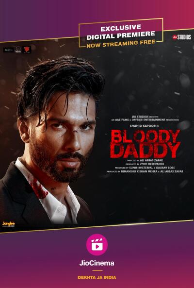 სისხლიანი მამა / Bloody Daddy