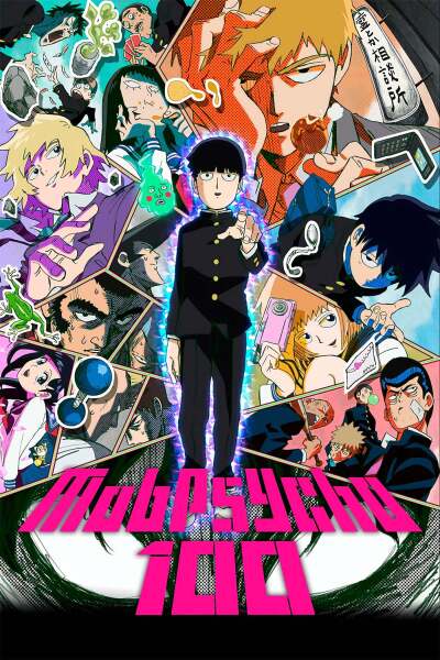 მობ ფსიქო 100 / Mob Psycho 100