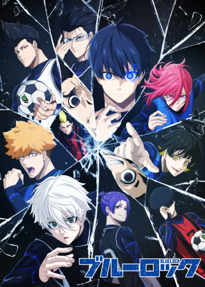 Blue Lock / Blue Lock
