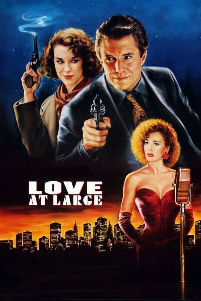 შეუზღუდავი  სიყვარული / Love at Large