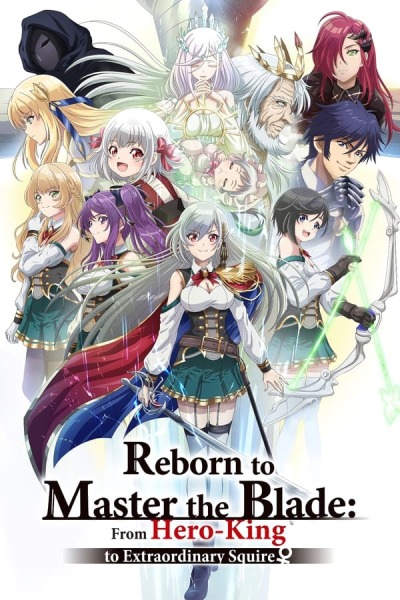 Reborn to Master the Blade: From Hero-King to Extraordinary Squire / Reborn to Master the Blade: From Hero-King to Extraordinary Squire