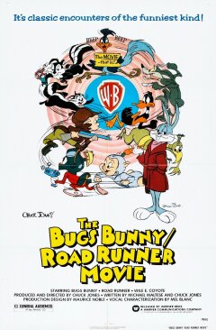 ბაგს ბანი: მარათონზე მორბენალი / The Bugs Bunny/Road-Runner Movie
