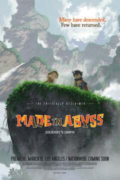 უფსკრულში: მოგზაურობის დასაწყისი / Made in Abyss: Journey's Dawn