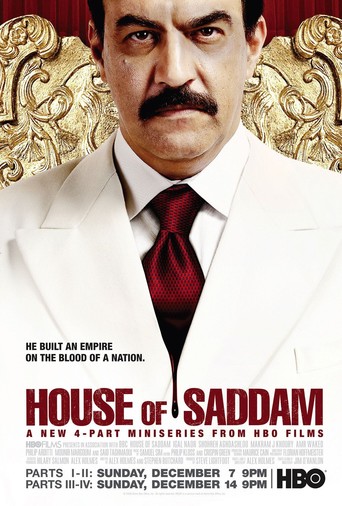სადამის კლანი / House of Saddam