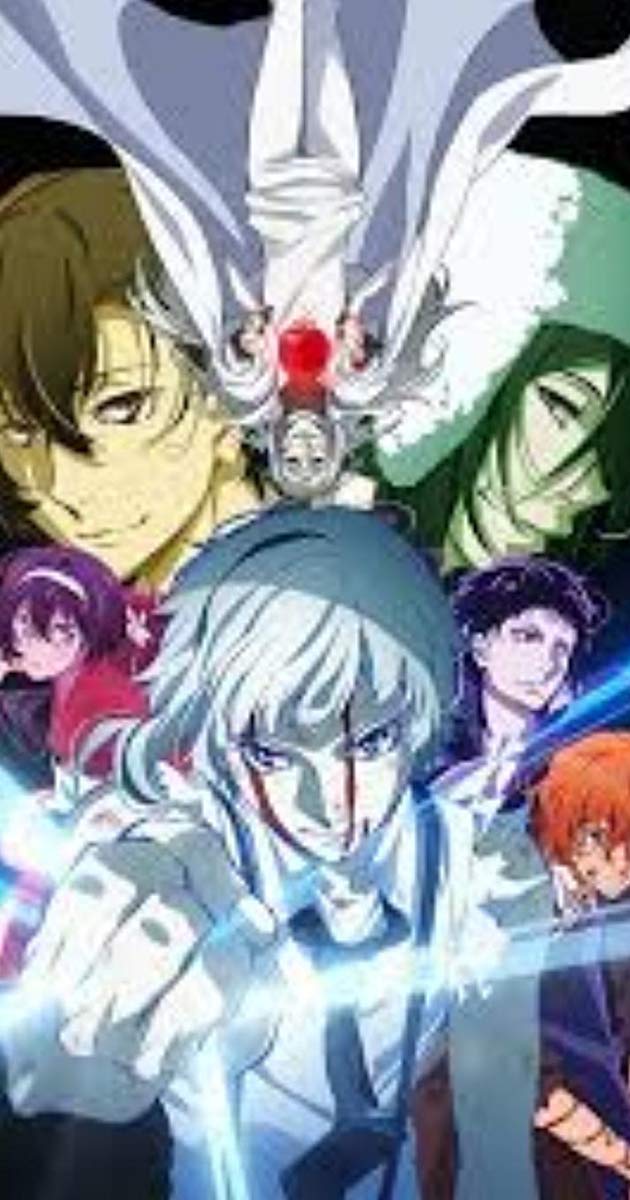 ბონგუის მაწანწალა ძაღლები: მკვდარი ვაშლი / Bungo Stray Dogs: Dead Apple