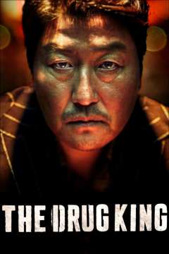 ნარკოტიკების მეფე / The Drug King
