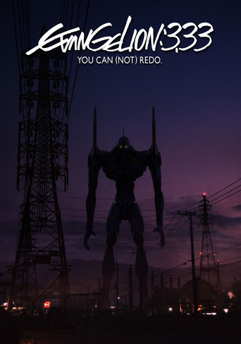 ევანგელიონი: 3.0 შენ (არ) შეგიძლია დაბრუნება / Evangelion: 3.0 You Can (Not) Redo