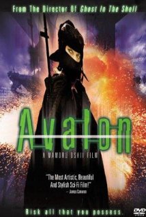 ავალონი / Avalon