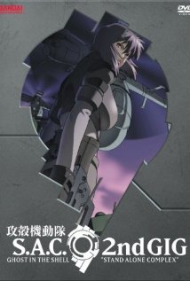 მოჩვენება ჯავშანში 3 / Ghost in the Shell: Solid State Society