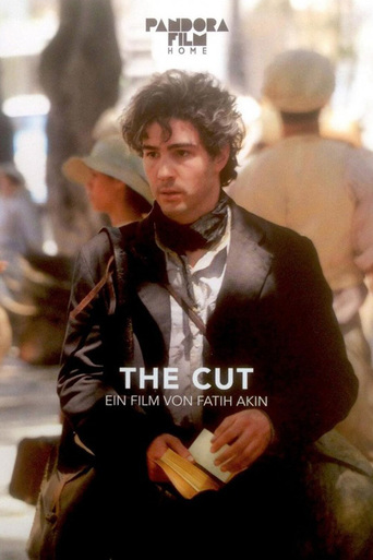 იარა / The Cut