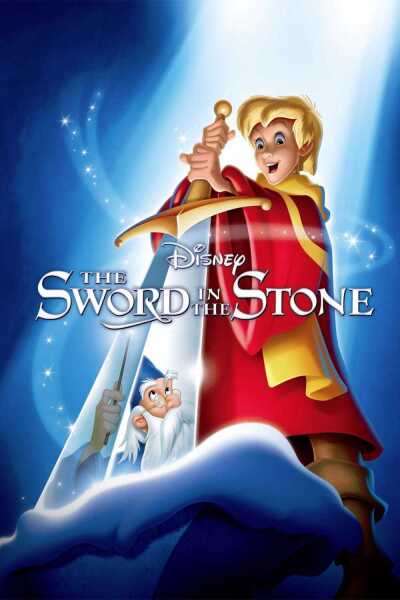ხმალი ქვაში / The Sword in the Stone