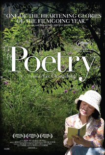 პოეზია / Poetry