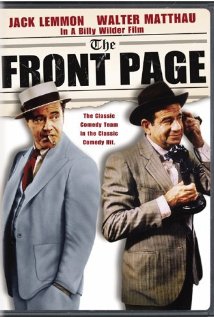 ყდა / The Front Page