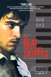 ჩემი გულის ძგერა / The Beat That My Heart Skipped