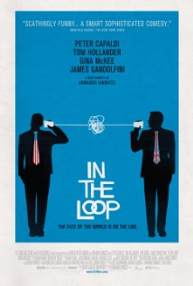 მარყუჟში / In the Loop