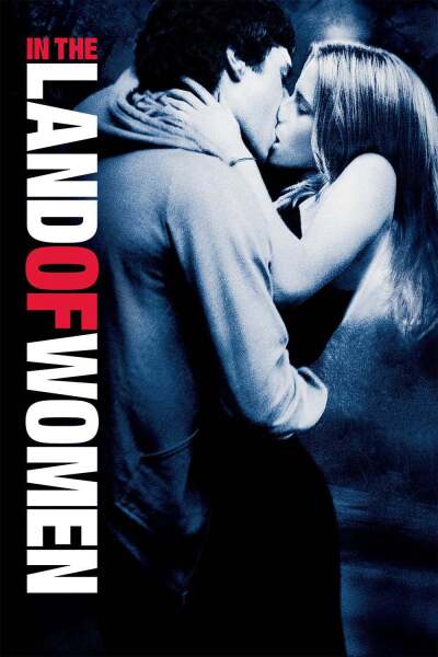 ქალების ქვეყანაში / In the Land of Women