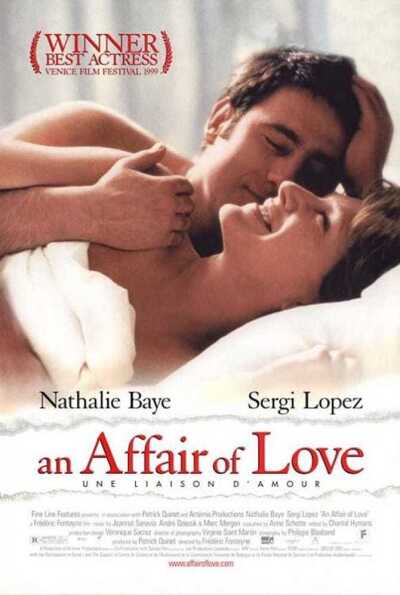 პორნოგრაფიული ურთიერთობები / An Affair of Love