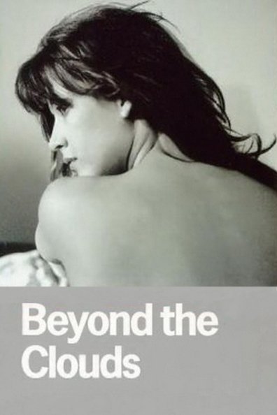ღრუბლებს მიღმა / Beyond the Clouds