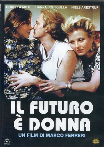 მომავალი - ეს ქალია / The Future Is Woman
