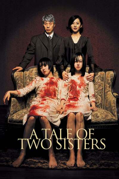 ორი დის ამბავი / A Tale of Two Sisters