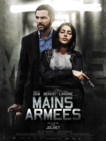 შეიარაღებული ძარცვა / Armed Hands