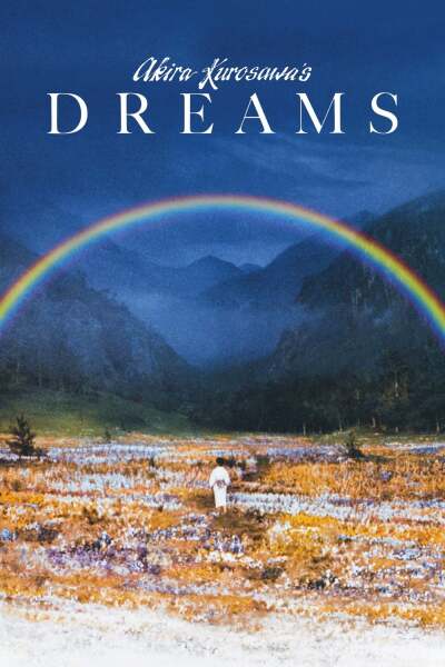 სიზმრები / Dreams