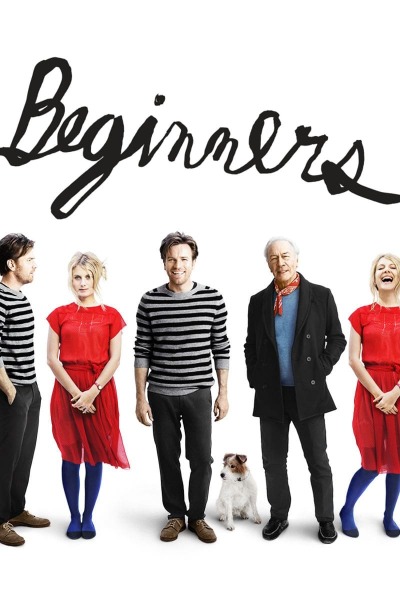 დამწყებები / Beginners