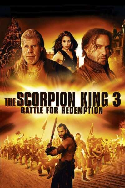 მორიელთა მეფე 3 / The Scorpion King 3: Battle for Redemption