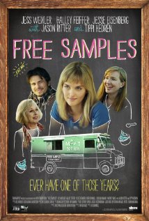 უფასო ნიმუშები / Free Samples