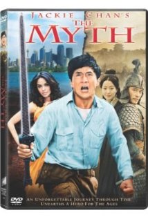 მითი / The Myth