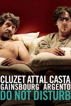 არ შეაწუხოთ / Do Not Disturb