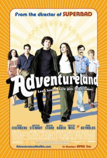კულტურისა და დასვენების პარკი / Adventureland