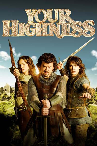 თქვენო უდიდებულესობავ / Your Highness