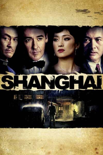 შანჰაი / Shanghai