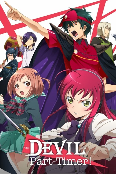 Hataraku Maou-sama! / Hataraku Maou-sama!