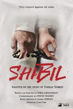 Shibil / Shibil
