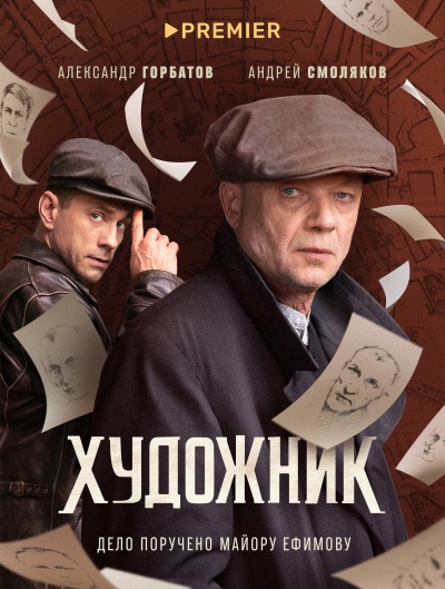 rusuli serialebi - Filmebi.Info ფილმები ქართულად