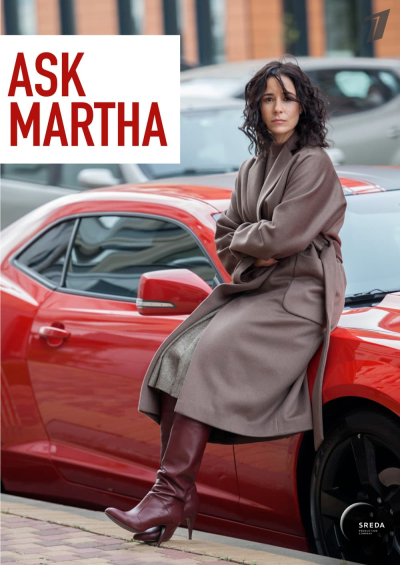 Sprosi Martu / Sprosi Martu